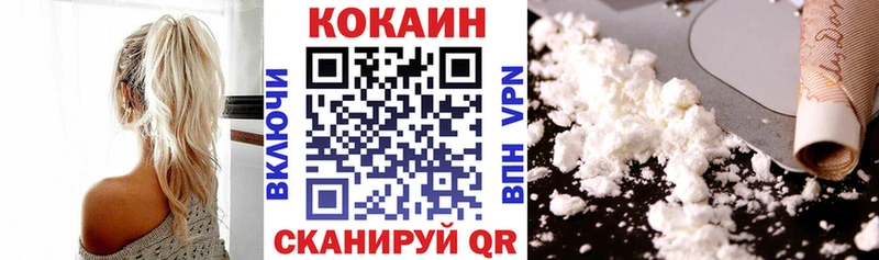 COCAIN Columbia  Заречный 