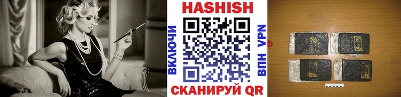 ГАШИШ убойный Заречный