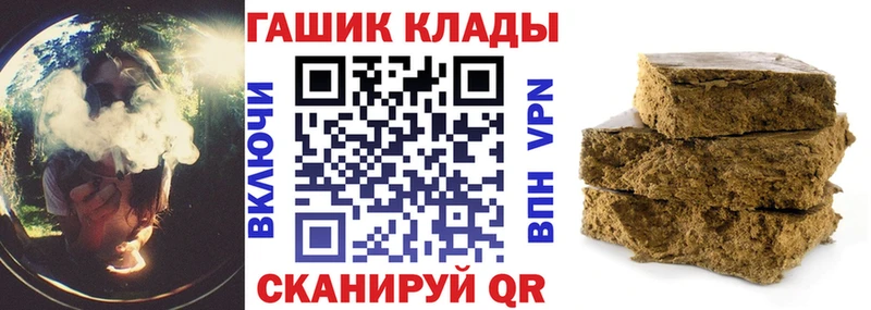 ГАШИШ Premium  shop телеграм  Заречный 