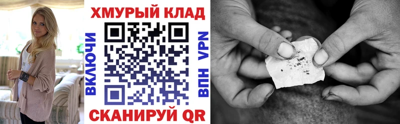 наркошоп  Заречный  Героин Heroin 