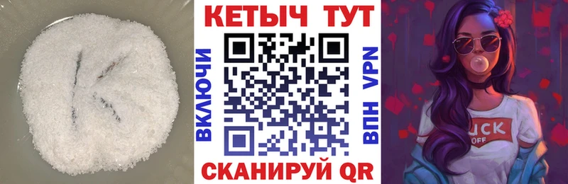 где найти наркотики Заречный Кетамин VHQ