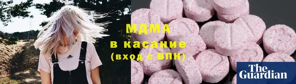 кокаин перу Армянск