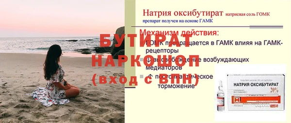 гашик Аркадак