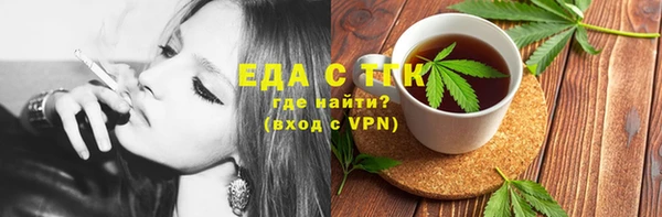 кокаин перу Армянск