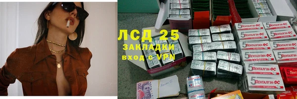 таблы Арсеньев