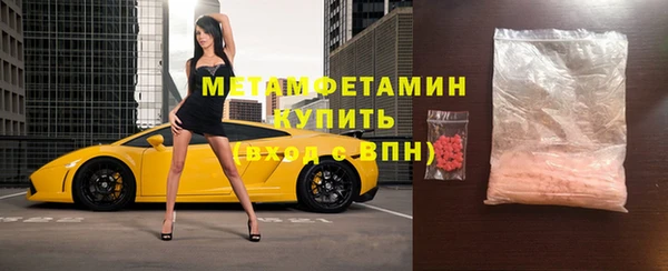 кокаин перу Армянск