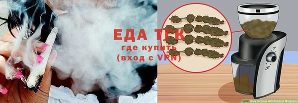 кокаин перу Армянск