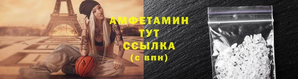 таблы Арсеньев