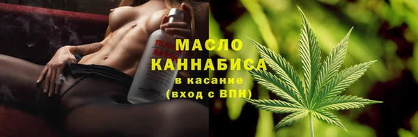 таблы Арсеньев
