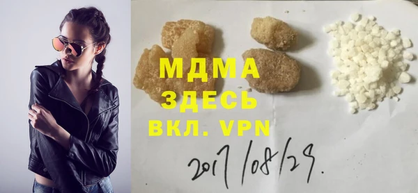 таблы Арсеньев