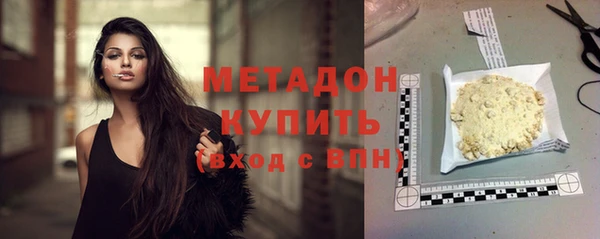 кокаин перу Армянск