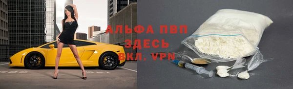 таблы Арсеньев