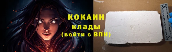 таблы Арсеньев