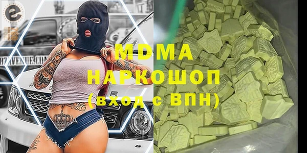 гашик Аркадак