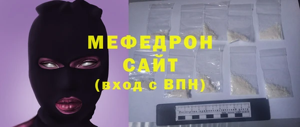 таблы Арсеньев
