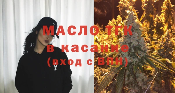 таблы Арсеньев