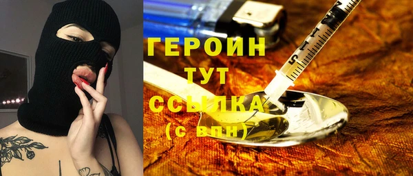 кокаин перу Армянск