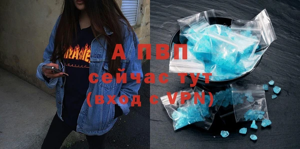 таблы Арсеньев