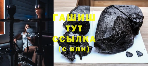 гашик Аркадак