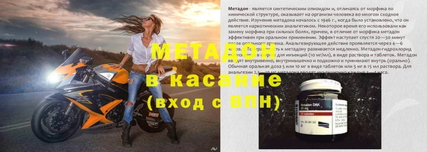 кокаин перу Армянск