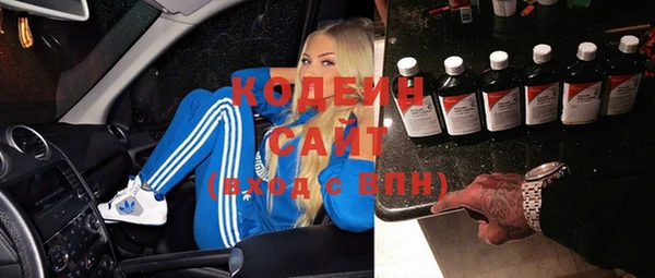 кокаин перу Армянск