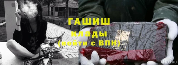 кокаин перу Армянск
