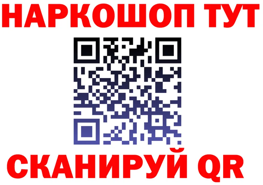 АМФ 98% зеркало shop OMG Заречный