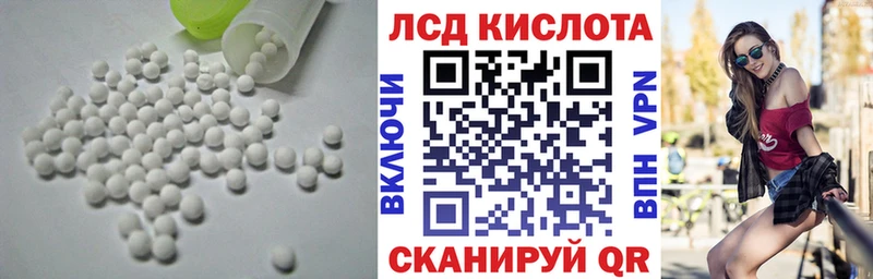 ЛСД экстази кислота  сайты даркнета какой сайт  Заречный  где купить наркоту 