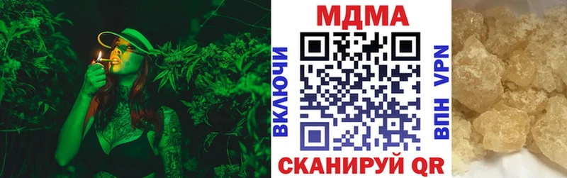 МДМА Molly Заречный