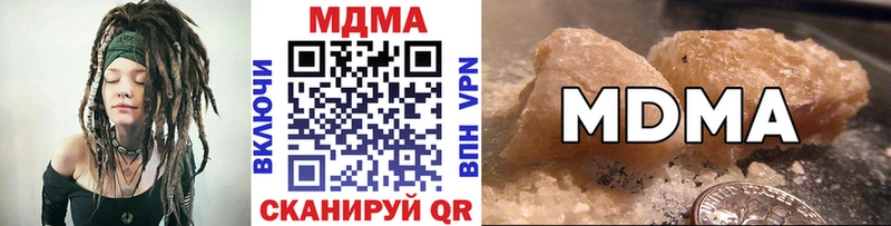 MDMA Molly  Заречный 
