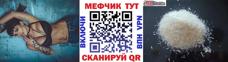 что такое Заречный маркетплейс клад Мефедрон mephedrone OMG сайт