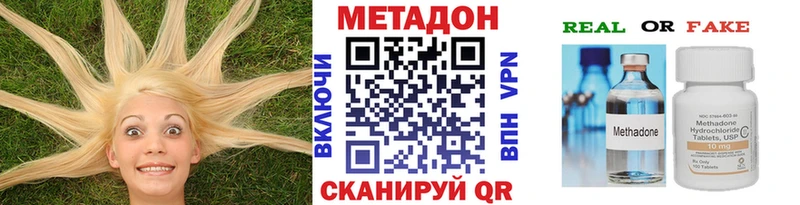 что такое наркотик  Заречный  МЕТАДОН VHQ 