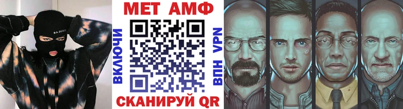 Метамфетамин Methamphetamine  Заречный 
