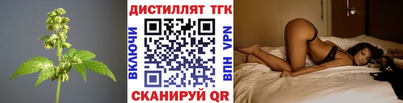 Дистиллят ТГК Wax ОМГ ОМГ tor Заречный цена наркотик